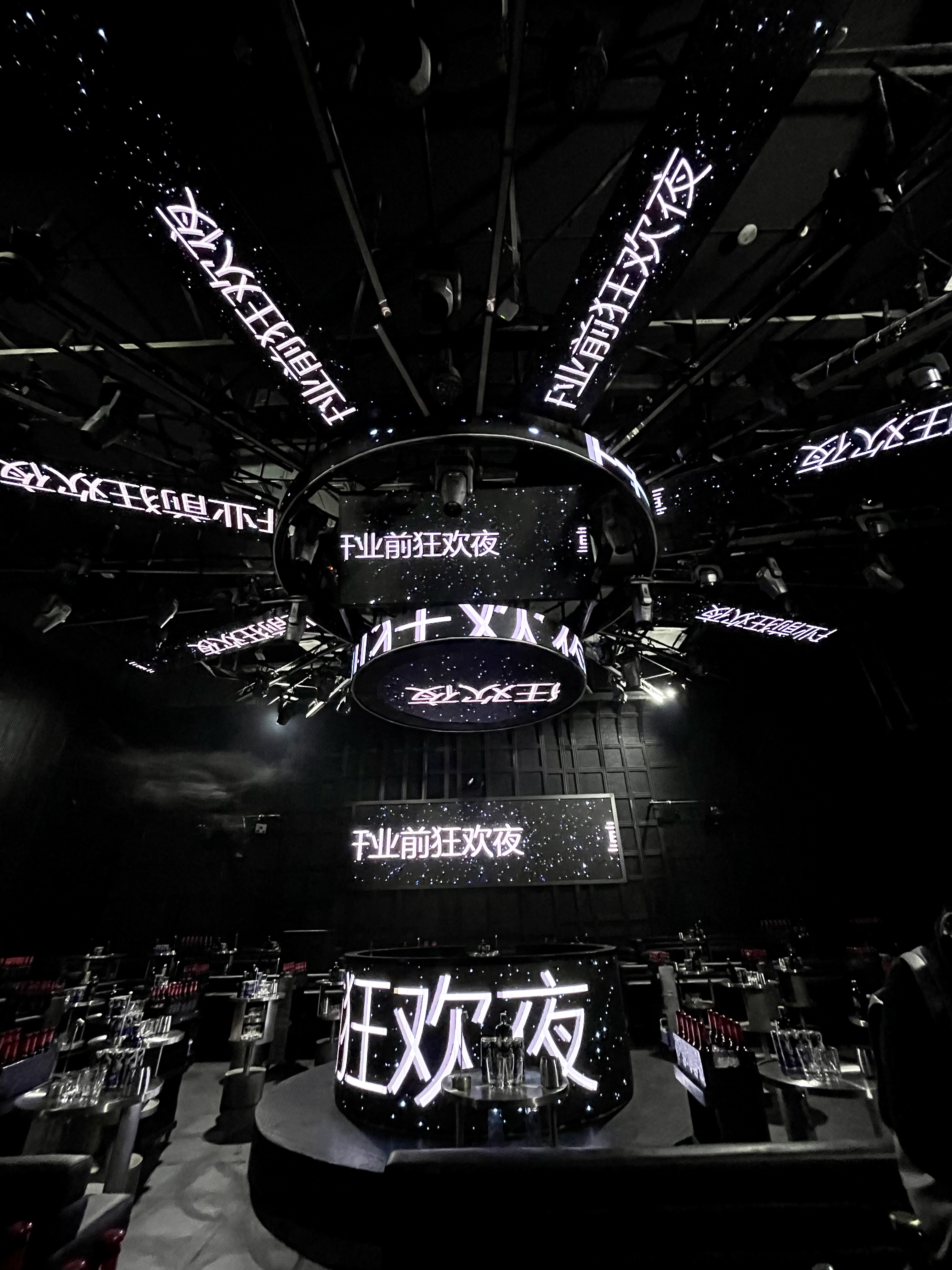 重庆DNA CLUB&英国FUNKTION ONE(图8)